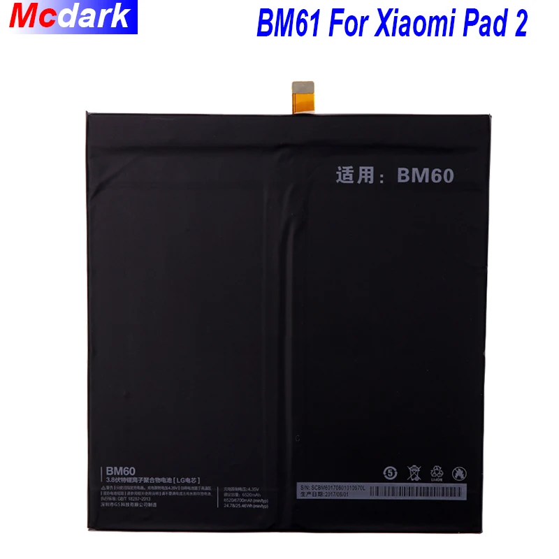 For Xiaomi BM60 BM61 Tablet Battery For Xiaomi Pad 1 Mipad 1 A0101 Pad 2 Pad2 Mi Pad 2 Batteries Tablet Replacemenet Parts
For Xiaomi BM60 BM61 Tablet Battery For Xiaomi Pad 1 Mipad 1 A0101 Pad 2 Pad2 Mi Pad 2 Batteries Tablet Replacemenet Parts