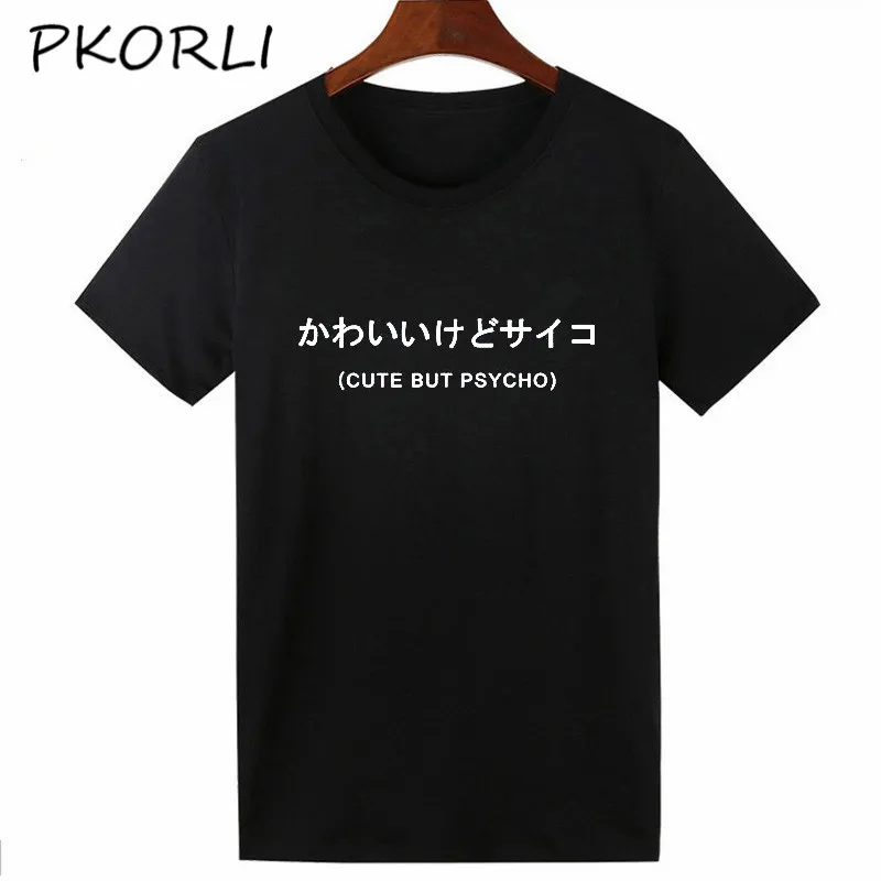 Pkorli Women T-Shirt CUTE BUT PSYCHO Japanese Tshirt Top Hate Love Hipster Tumblr Fashion Funny T Shirts For Lady Girls Tops
Pkorli Women T-Shirt CUTE BUT PSYCHO Japanese Tshirt Top Hate Love Hipster Tumblr Fashion Funny T Shirts For Lady Girls Tops
