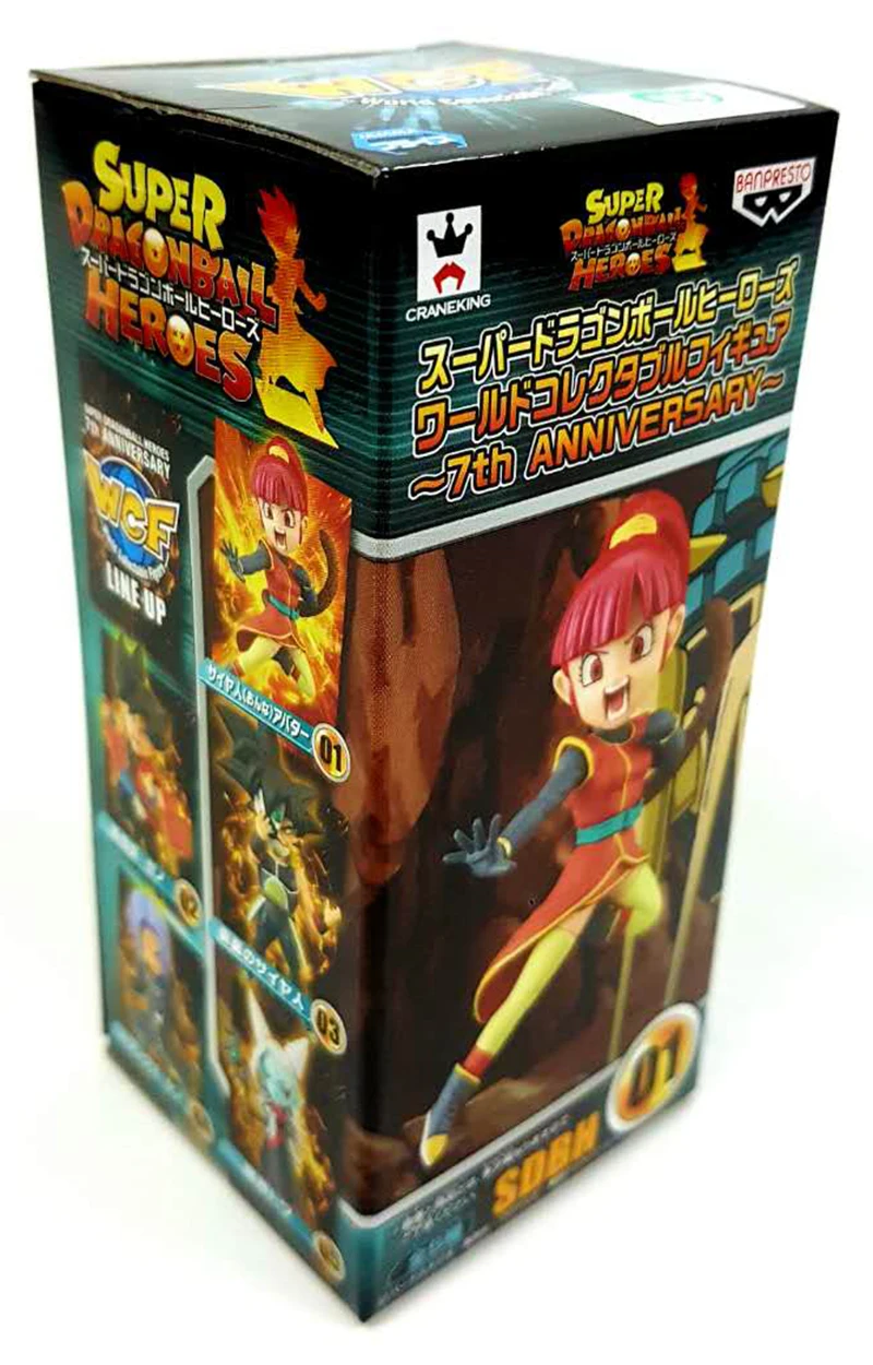 BANPRESTO_Super_Dragon_Ball_Heroes_World_Collectable_Figure_7th_Anniversary_PVC_Figure_Toys_011