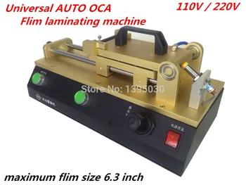 1PC Universal AUTO OCA Film Laminating Machine Polarizing Film Protective Film Laminater
1PC Universal AUTO OCA Film Laminating Machine Polarizing Film Protective Film Laminater