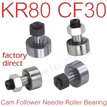 1PCS Free shipping KR80 CF30 track needle roller bearing Stud Type Cam Follower Roller Bearings curve roller bearings
1PCS Free shipping KR80 CF30 track needle roller bearing Stud Type Cam Follower Roller Bearings curve roller bearings