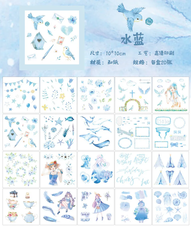 20 pcs/box Blue Little bird Sticker Watercolor Decoration DIY Diary Scrapbooking Label Stickers Stationery gift school supplies
20 pcs/box Blue Little bird Sticker Watercolor Decoration DIY Diary Scrapbooking Label Stickers Stationery gift school supplies