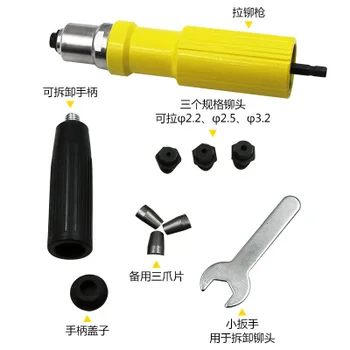 Electric Rivet Nut Machine Cordless Riveting Drill Adapter Riveter Insert Nut Tools Suitable for 3.2-4.8mm Riveter Guns 
Electric Rivet Nut Machine Cordless Riveting Drill Adapter Riveter Insert Nut Tools Suitable for 3.2-4.8mm Riveter Guns