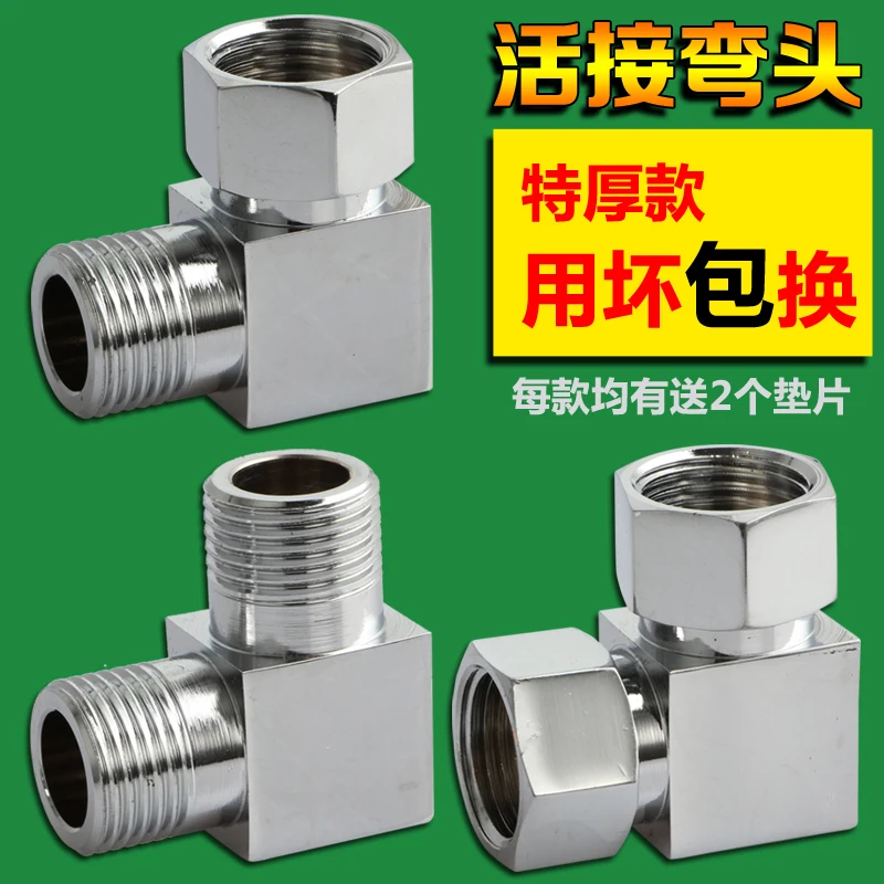 Copper thicker 4 points live copper elbow 90 degrees inside and outside the tooth pump water heater pipe fittings fittings
Copper thicker 4 points live copper elbow 90 degrees inside and outside the tooth pump water heater pipe fittings fittings