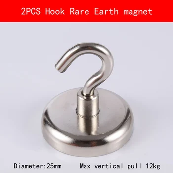 2PCS Base D25 hook max vertical pull 12KG permanent rare earth Magnet Multipurpose magnetic hook
2PCS Base D25 hook max vertical pull 12KG permanent rare earth Magnet Multipurpose magnetic hook