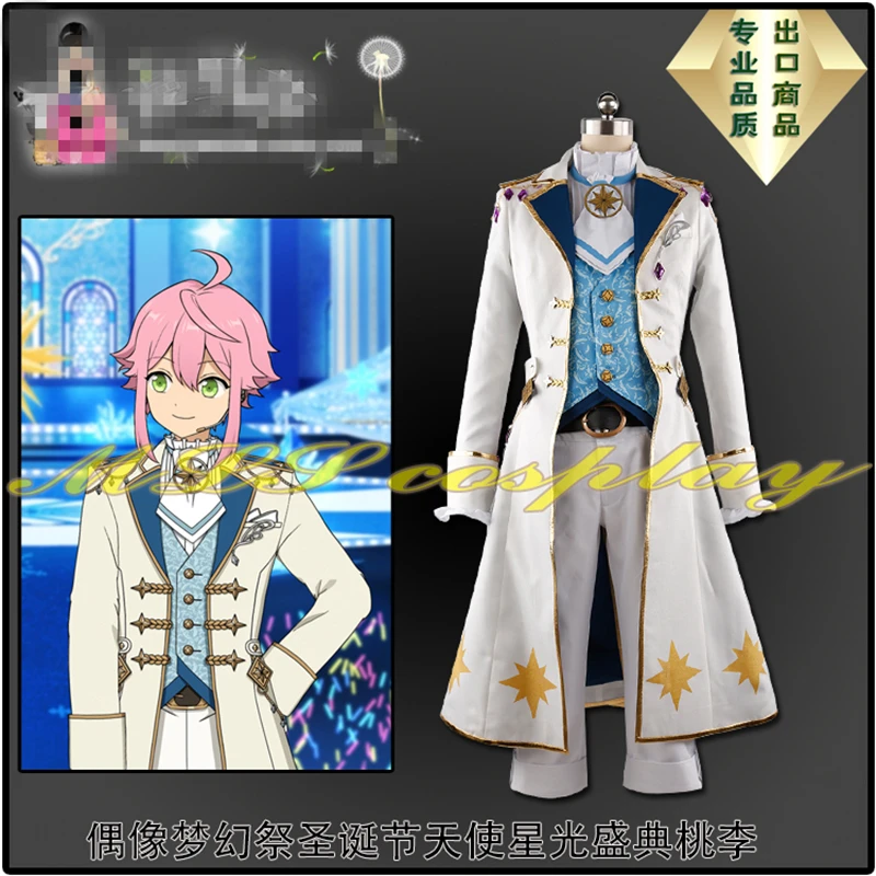 Japanese Amine Hot Game Ensemble Stars Fine Himemiya Tori Christmas Angel Star Festival Cosplay Costume Costume Custom Clothing
Japanese Amine Hot Game Ensemble Stars Fine Himemiya Tori Christmas Angel Star Festival Cosplay Costume Costume Custom Clothing