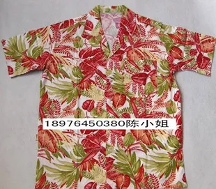 Free shipping beach suit hainan shirt clothing business casual shirt hawaii shirt 2XL 3XL 4XL
Free shipping beach suit hainan shirt clothing business casual shirt hawaii shirt 2XL 3XL 4XL
