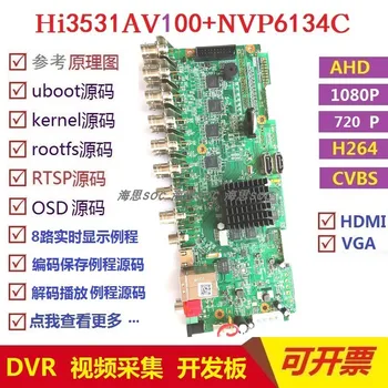 For HI3531a HI3531AV100 Development Learning Assessment Board AHD H264 720P1080P 8 Source
For HI3531a HI3531AV100 Development Learning Assessment Board AHD H264 720P1080P 8 Source