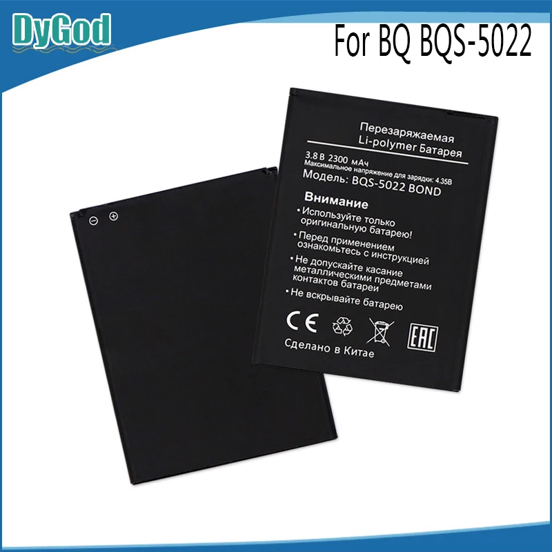 

DyGod 300mAh BQS-5022 Extreme Replacement Battery For BQ Mobile BQ-5022 Bond BQS5022 / BQ BRAVIS A504 Trace Bateria Batteries