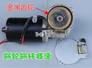 Worm gear worm DC reducer motor 24V high power high speed motor self locking metal gear can be positive and negative.
Worm gear worm DC reducer motor 24V high power high speed motor self locking metal gear can be positive and negative.