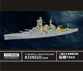 Assembly model 1/700 IJN diamond Yingxiang battleship 1944 improvement Fuji beauty 42017 Toys
Assembly model 1/700 IJN diamond Yingxiang battleship 1944 improvement Fuji beauty 42017 Toys