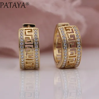 PATAYA New Gift 585 Rose Gold Micro-wax Inlay Natural Zircon Exquisite Hollow Dangle Earrings Women Wedding Party Luxury Jewelry
PATAYA New Gift 585 Rose Gold Micro-wax Inlay Natural Zircon Exquisite Hollow Dangle Earrings Women Wedding Party Luxury Jewelry