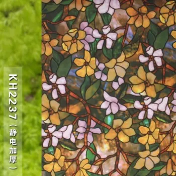 0.9x2m Multicolor stained glass window film etched glass window privacy film window sticker christmas decorations for home
0.9x2m Multicolor stained glass window film etched glass window privacy film window sticker christmas decorations for home