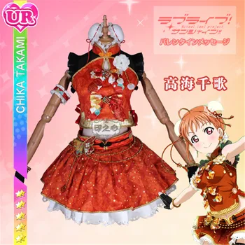 Hot New Love Live Sunshine Aqours Takami Chika Dress All Member Cheongsam Awakening Dress Lovely Red Cosplay Costume for Women 
Hot New Love Live Sunshine Aqours Takami Chika Dress All Member Cheongsam Awakening Dress Lovely Red Cosplay Costume for Women