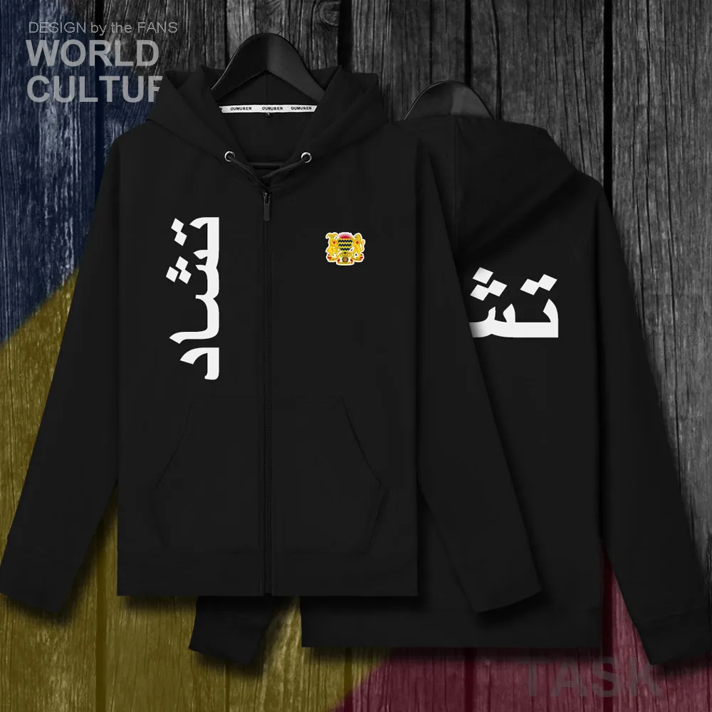 H00000_NAT_Chad20_HA01black-first