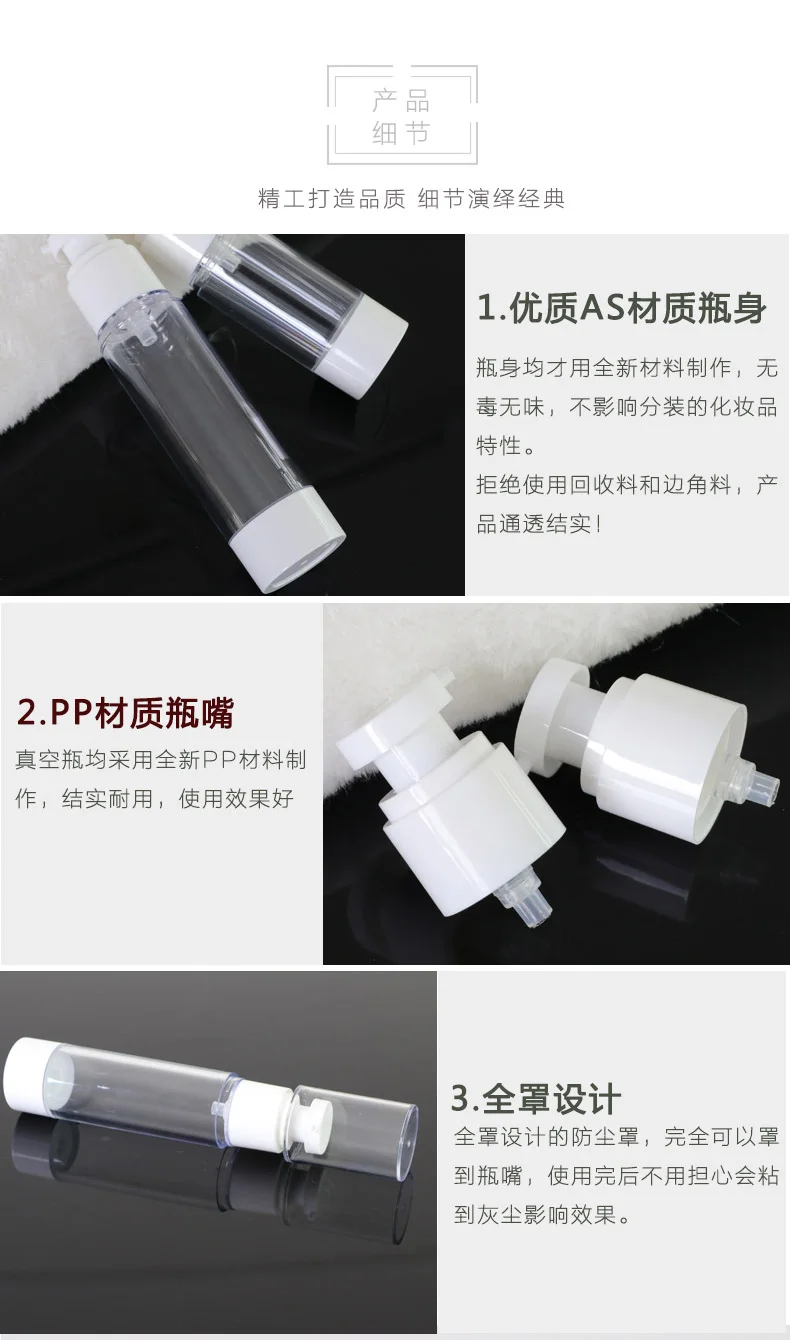 PET-tmall_09