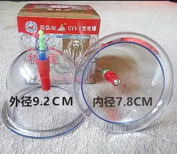 2 pcs Vacuum cupping increased thickening plus large size Breast enlargement cupping device for Outer diameter 9.2cm large size
2 pcs Vacuum cupping increased thickening plus large size Breast enlargement cupping device for Outer diameter 9.2cm large size