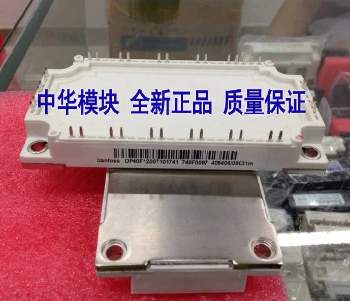 - brand new original DP40F1200T101741 danfoss DAFOSS module quality goods from stock
- brand new original DP40F1200T101741 danfoss DAFOSS module quality goods from stock