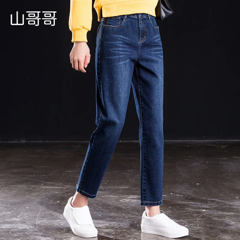 Women Harem Jeans High Waist 2019 New Elasticity Regular Casual Ankle-Length Pants With zippers Pockets Spring Autumnbest
Women Harem Jeans High Waist 2019 New Elasticity Regular Casual Ankle-Length Pants With zippers Pockets Spring Autumnbest