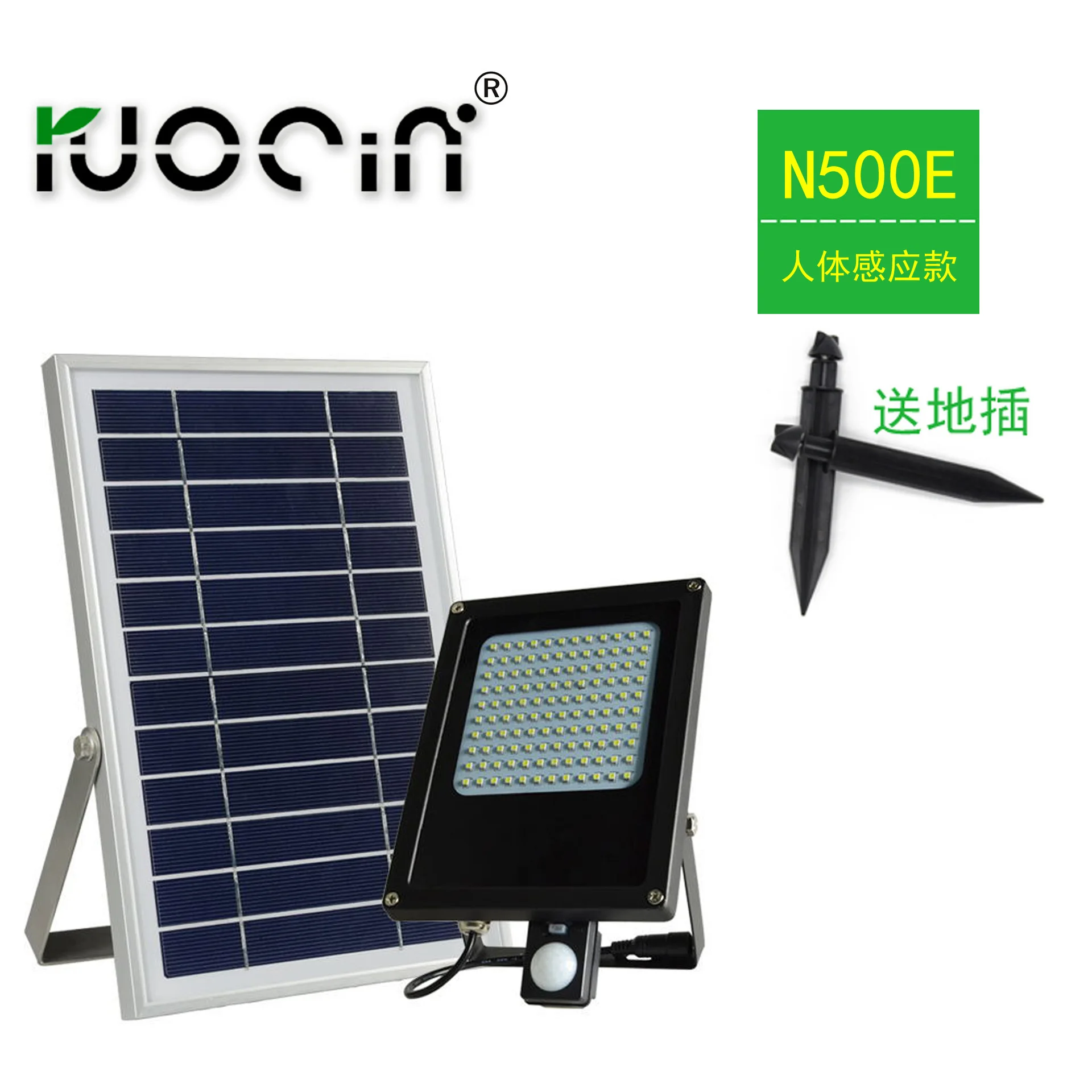 Rural human body induction lamp 15 wled solar street lamps light highlight household solar floodlight
Rural human body induction lamp 15 wled solar street lamps light highlight household solar floodlight