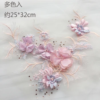 5 Pieces wholesale polyester lace flowers 3d beads Super Lovely! 3d appliqued lace clothing patches Pink, Royal blue, Purple!
5 Pieces wholesale polyester lace flowers 3d beads Super Lovely! 3d appliqued lace clothing patches Pink, Royal blue, Purple!