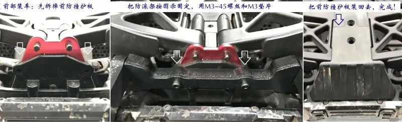 Roll Cage Body Protection Sheild Wheelie Bar For Arrma Big Rock Roll Cage Body Protection Sheild Wheelie Bar For Arrma Big Rock