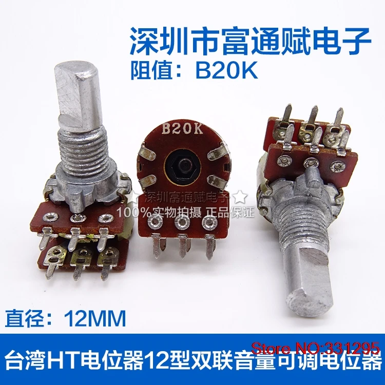 Potentiometer Type 12 Double Volume Adjustable Potentiometer B20K 15MM Half Shank Sound Knob Potentiometer
Potentiometer Type 12 Double Volume Adjustable Potentiometer B20K 15MM Half Shank Sound Knob Potentiometer