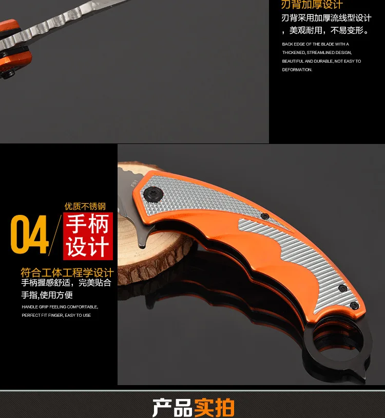 folding knife (5)