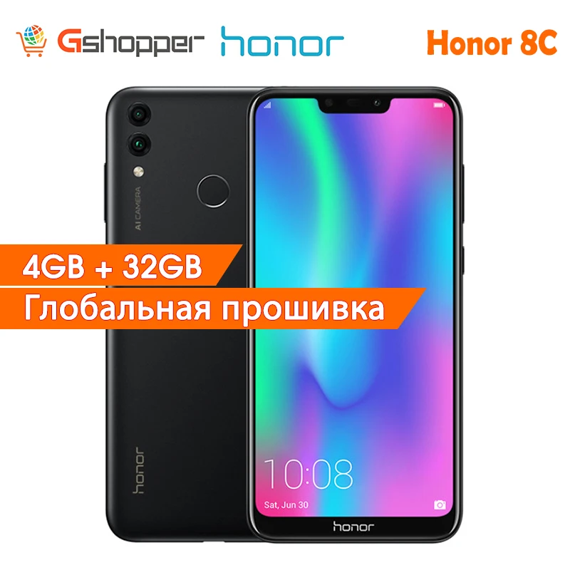 Honor 8C глобальная прошивка Snapdragon 632 Восьмиядерный мобильный телефон 4000 мАч Лицо ID 6