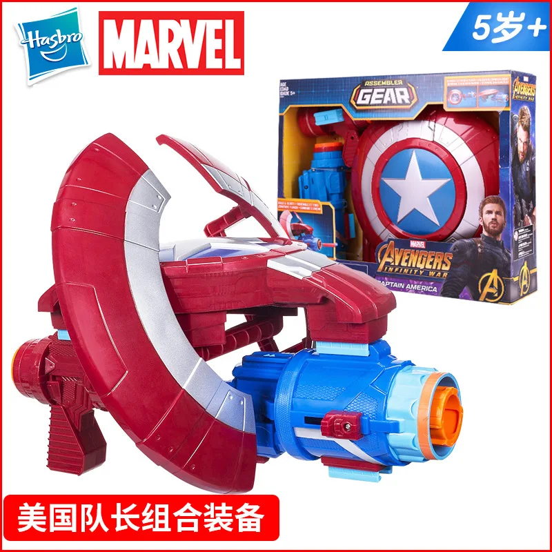 Hasbro marvel аниме Фигурки Мстителей 4 Капитан Америка комбинированное оборудование