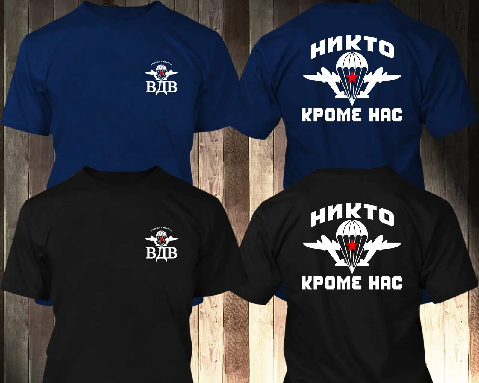New Fashion Funny T-shirt Russian Airborne Troops Paratrooper Spetsnaz VDV Military Design T Shirt Hip Hop Tees Tops Streetwear
New Fashion Funny T-shirt Russian Airborne Troops Paratrooper Spetsnaz VDV Military Design T Shirt Hip Hop Tees Tops Streetwear