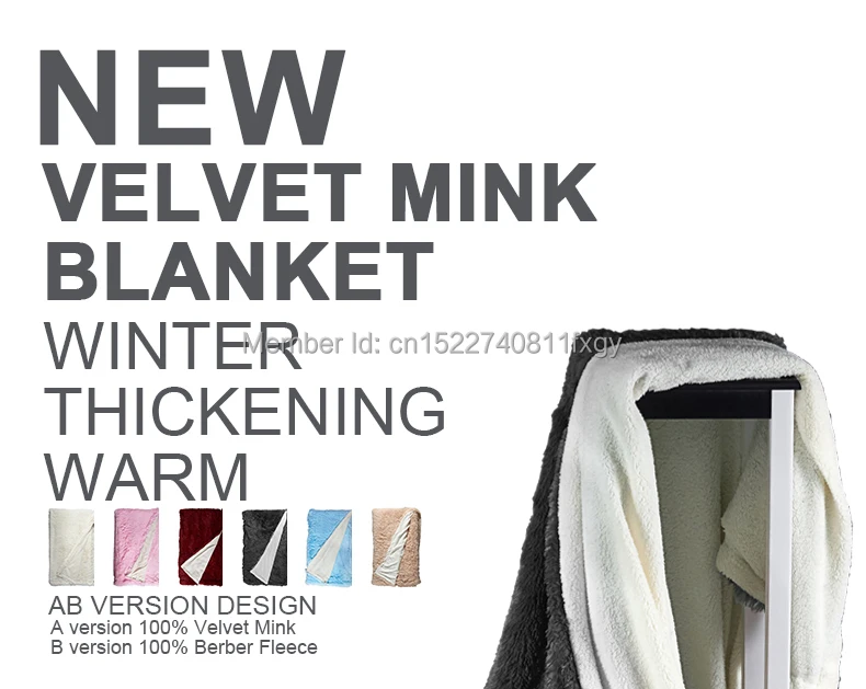 Velvet-Mink-Blanket-790_01