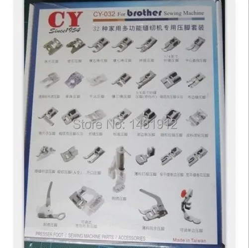 Taiwan household multi-function electric sewing machine accessories 32 kinds of presser foot set a combination of presser foot
Taiwan household multi-function electric sewing machine accessories 32 kinds of presser foot set a combination of presser foot