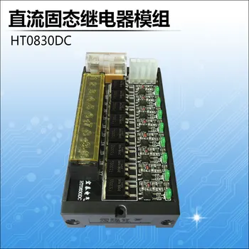 8 solid state-relay-terminal block-relay module PLC amplifier board HT0830DC
8 solid state-relay-terminal block-relay module PLC amplifier board HT0830DC