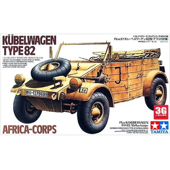 1:35 Scale Assembly Car Model World War II German Type 82 Jeep Assembly Model Free Shipping 35238
1:35 Scale Assembly Car Model World War II German Type 82 Jeep Assembly Model Free Shipping 35238