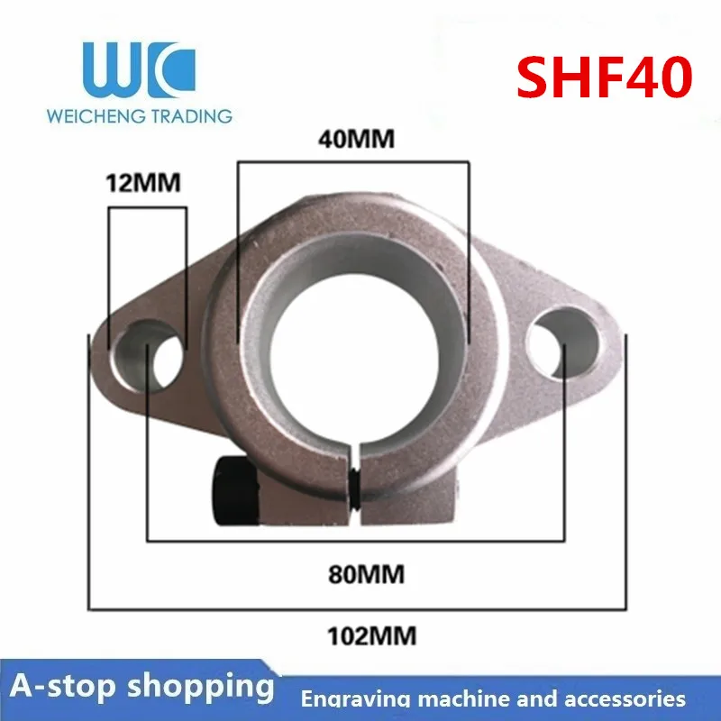 SHF40 Linear optical axis guide holder Light bar Horizontal diamond support bracket Bearing lock seat SHF8-50
SHF40 Linear optical axis guide holder Light bar Horizontal diamond support bracket Bearing lock seat SHF8-50