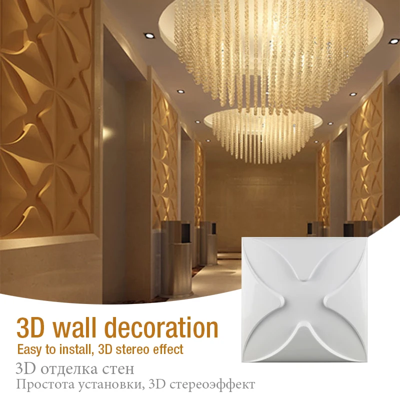 50x50cm 3D art wall panel rose flower wall sticker 3D embossed wood carving flower home wallpaper wall covering decorative board
50x50cm 3D art wall panel rose flower wall sticker 3D embossed wood carving flower home wallpaper wall covering decorative board