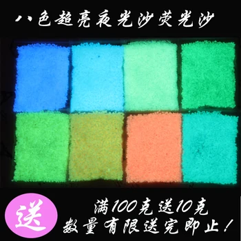 Free shipping,100g/lot Luminous Stone Sand Storage Light Decoration Spall Glow in the dark for Glass bottle Fishbowl.
Free shipping,100g/lot Luminous Stone Sand Storage Light Decoration Spall Glow in the dark for Glass bottle Fishbowl.