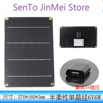 National monocrystalline solar panel 6V1A6W integrated voltage regulator stable 5V
National monocrystalline solar panel 6V1A6W integrated voltage regulator stable 5V
