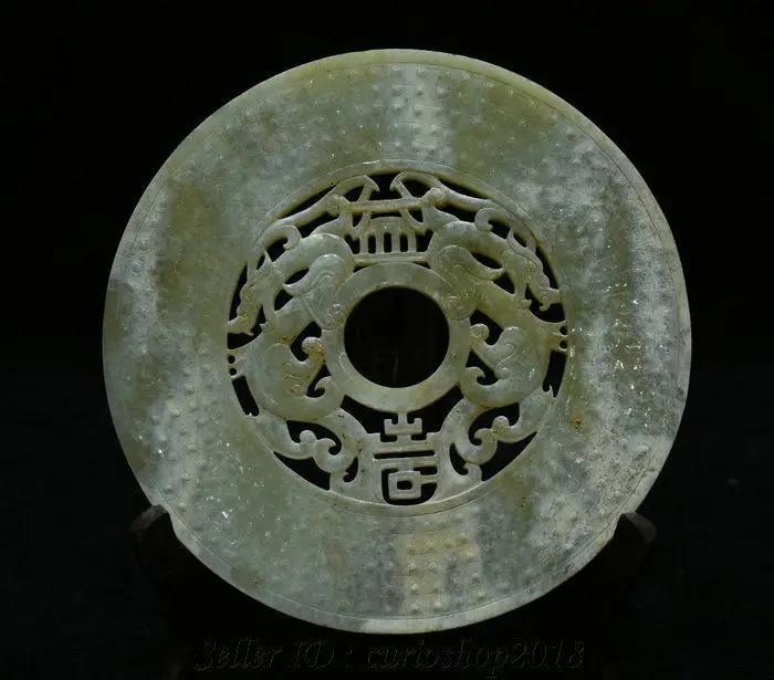 6" Old China 100% Hetian Jade Dynasty Carving Dragon Beast Jade Bi Yu Bi Screen
6" Old China 100% Hetian Jade Dynasty Carving Dragon Beast Jade Bi Yu Bi Screen