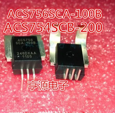 5PCS ALACS754 ACS754SCB-200 | Электроника