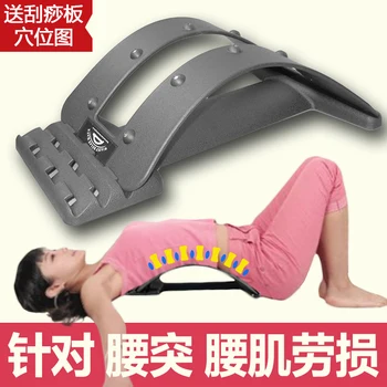 Back Massage Magic Stretcher Fitness Stretch Relax Mate Stretcher Lumbar Support Spine Pain Relief Chiropractic with Magnet
Back Massage Magic Stretcher Fitness Stretch Relax Mate Stretcher Lumbar Support Spine Pain Relief Chiropractic with Magnet