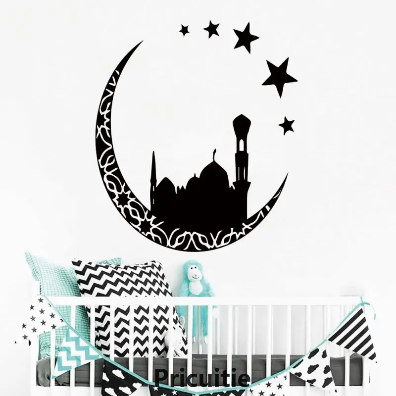 Islamic Eid Mubarak Muslim Vinyl Wall Sticker Decor For Kids Room Living Room Decoration Decal Stickers Mural
Islamic Eid Mubarak Muslim Vinyl Wall Sticker Decor For Kids Room Living Room Decoration Decal Stickers Mural