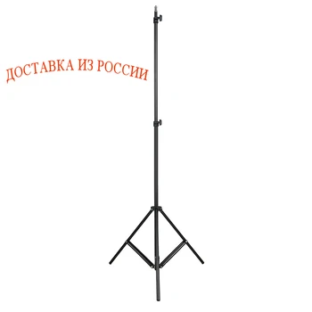Photo Studio Light Stand 2m / 6.6ft with 1/4" Screw for Video Portrait Studio Soft Box Product Photography
Photo Studio Light Stand 2m / 6.6ft with 1/4" Screw for Video Portrait Studio Soft Box Product Photography