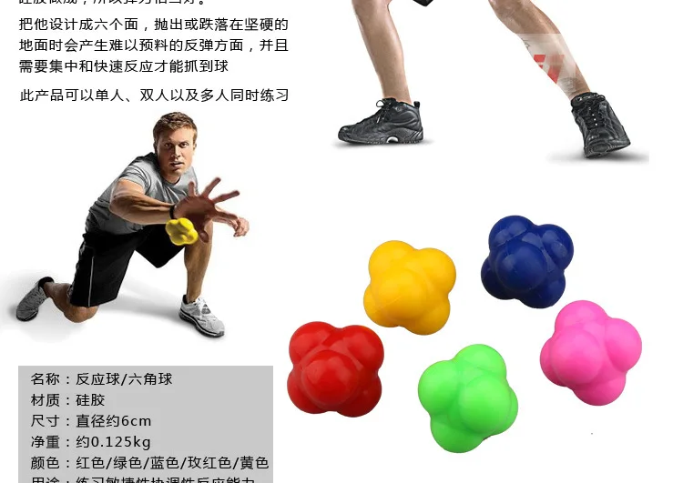 Silicone Hex Reaction Ball Speed Agility Skill Baseball Training Supply Durable 