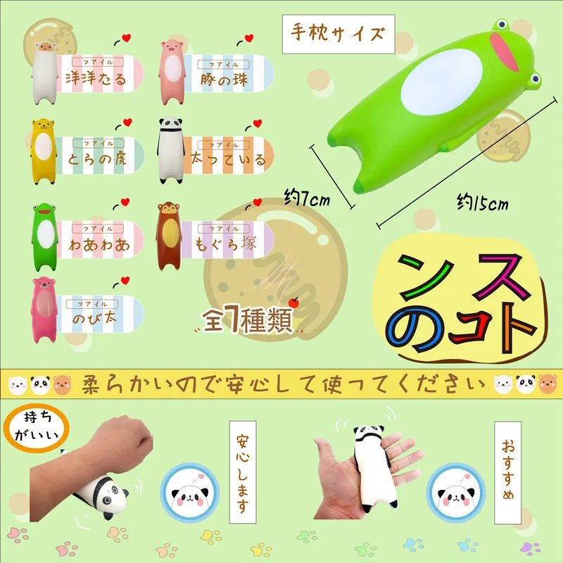 New South Korean ikiru cute animal hand pillow,7 styles, PU material, New heat sealing bag packaging,free shipping
New South Korean ikiru cute animal hand pillow,7 styles, PU material, New heat sealing bag packaging,free shipping