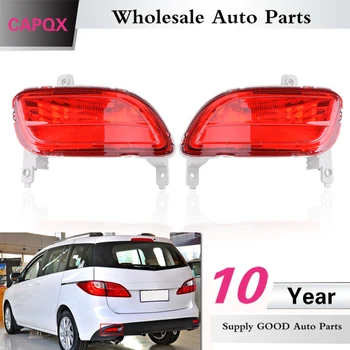 CAPQX For Mazda 5 M5 2008 Rear Bumper reflector light Brake light fog lamp warning light Fog lamp taillight CD85-51-660F
CAPQX For Mazda 5 M5 2008 Rear Bumper reflector light Brake light fog lamp warning light Fog lamp taillight CD85-51-660F