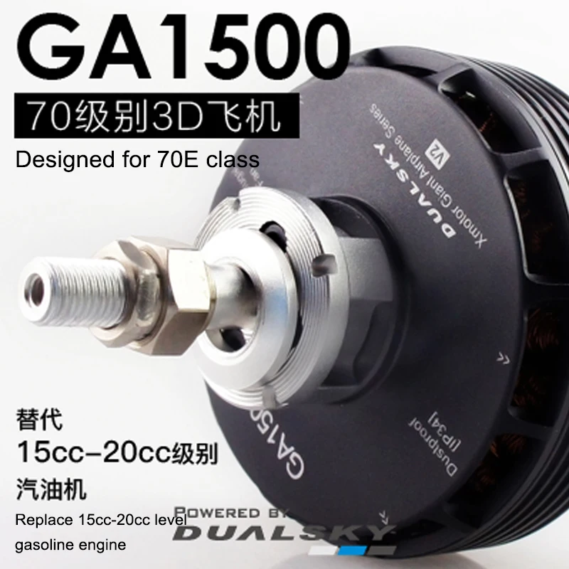 Dualsky Brushless Motor GA1500 70E Level 15-20cc Fixed-wing Aircraft Model Accessories High-power Gasoline 
Dualsky Brushless Motor GA1500 70E Level 15-20cc Fixed-wing Aircraft Model Accessories High-power Gasoline