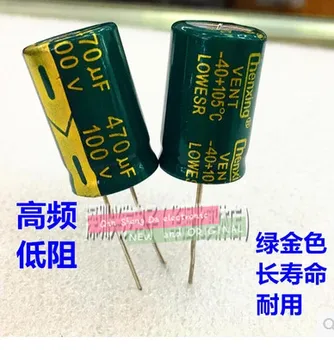 100V 470UF board high frequency capacitance 16*25mm electrolytic capacitors 470UF 100V
100V 470UF board high frequency capacitance 16*25mm electrolytic capacitors 470UF 100V