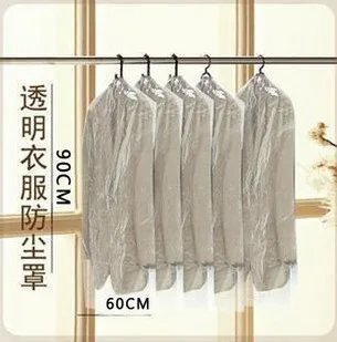 Dust thickened woven suits coats dust bag transparent clothing dust cover pouch cover clothes organizer organizador Z448
Dust thickened woven suits coats dust bag transparent clothing dust cover pouch cover clothes organizer organizador Z448